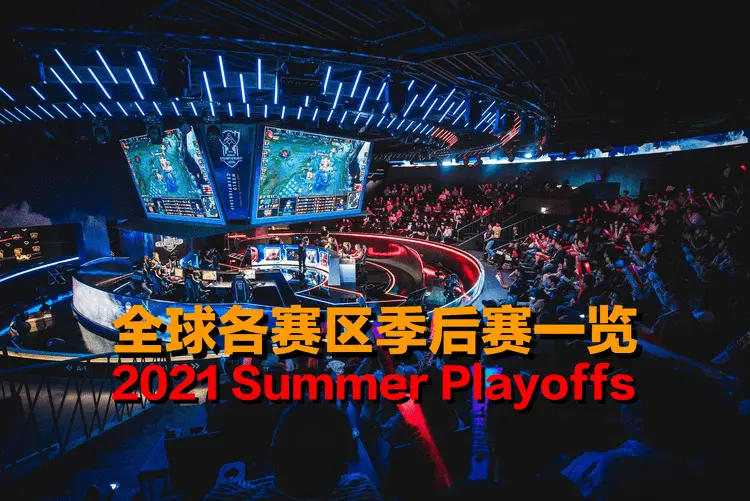 V5轻取NS，Knight关键团战开团秒人激烈交锋2025世界赛，引爆全场热议的简单介绍