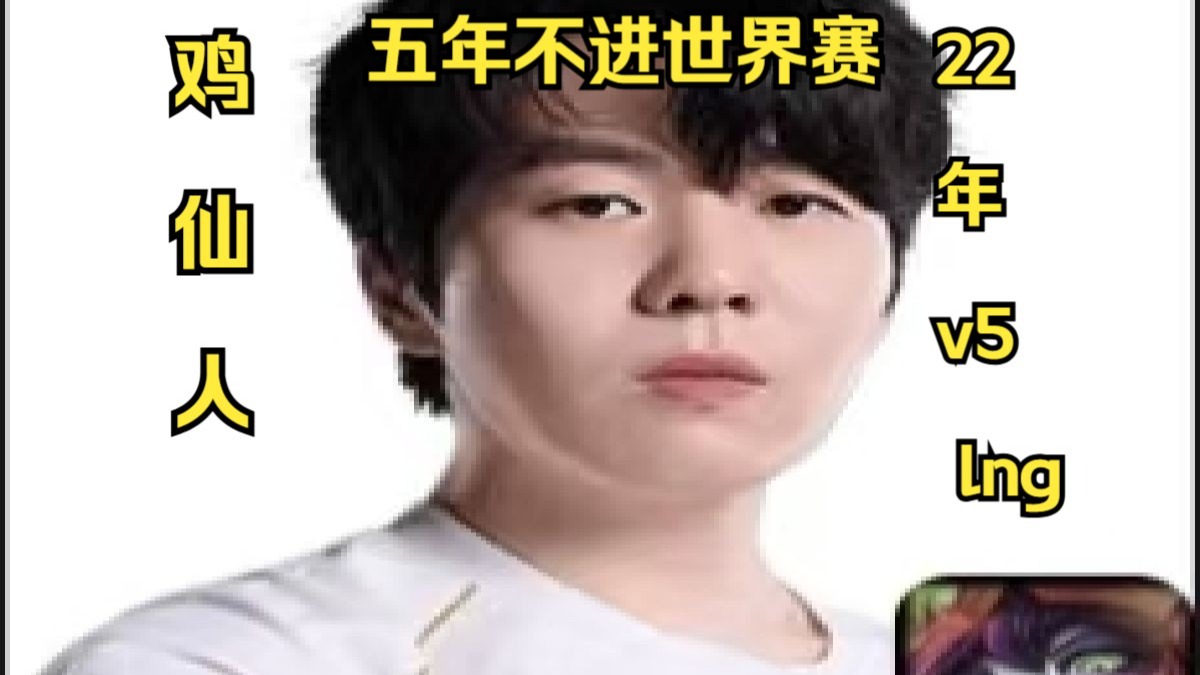 V5轻取NS，Knight关键团战开团秒人激烈交锋2025世界赛，引爆全场热议的简单介绍