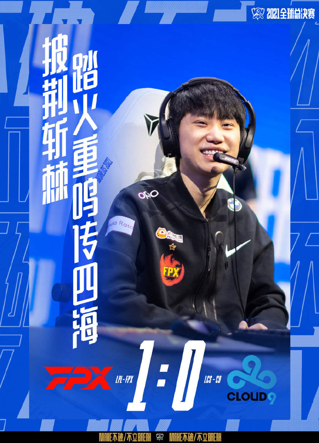 开云平台-FPX力克KT，Perkz完成史诗逆转宿命之战入围赛，点燃全场激情