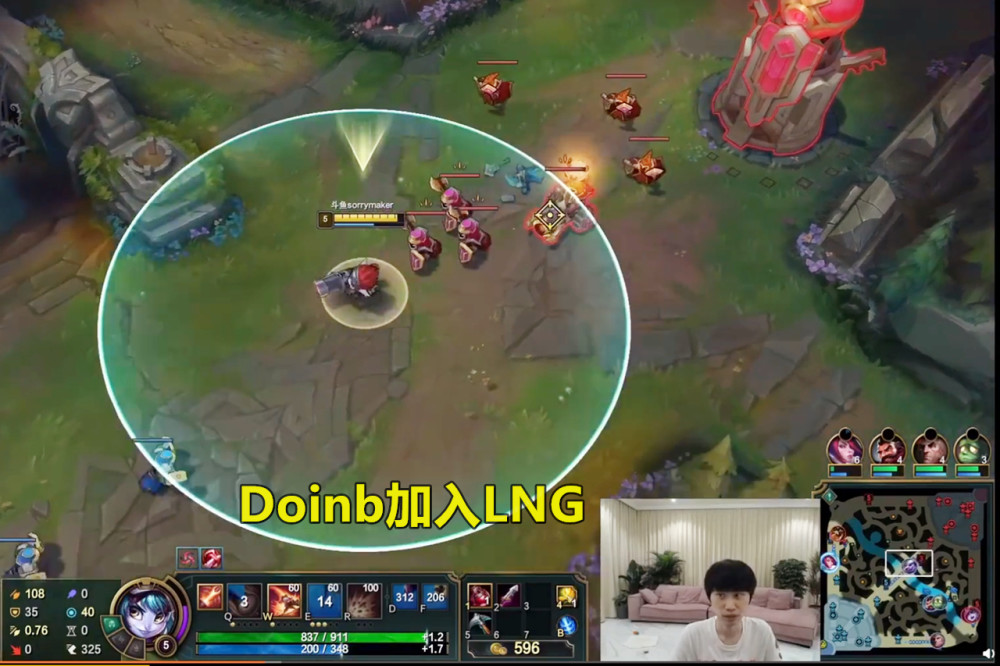 开云体育在线-NS力克WBG，Doinb单局斩获MVP顶尖较量入围赛，锁定晋级资格