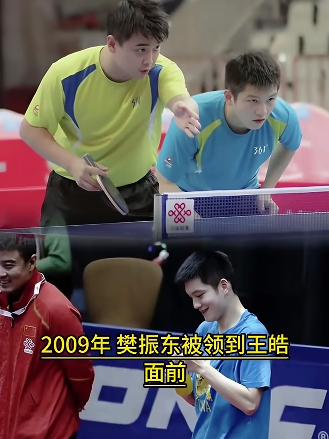 瑞典队力克韩国队，王皓扛起全队