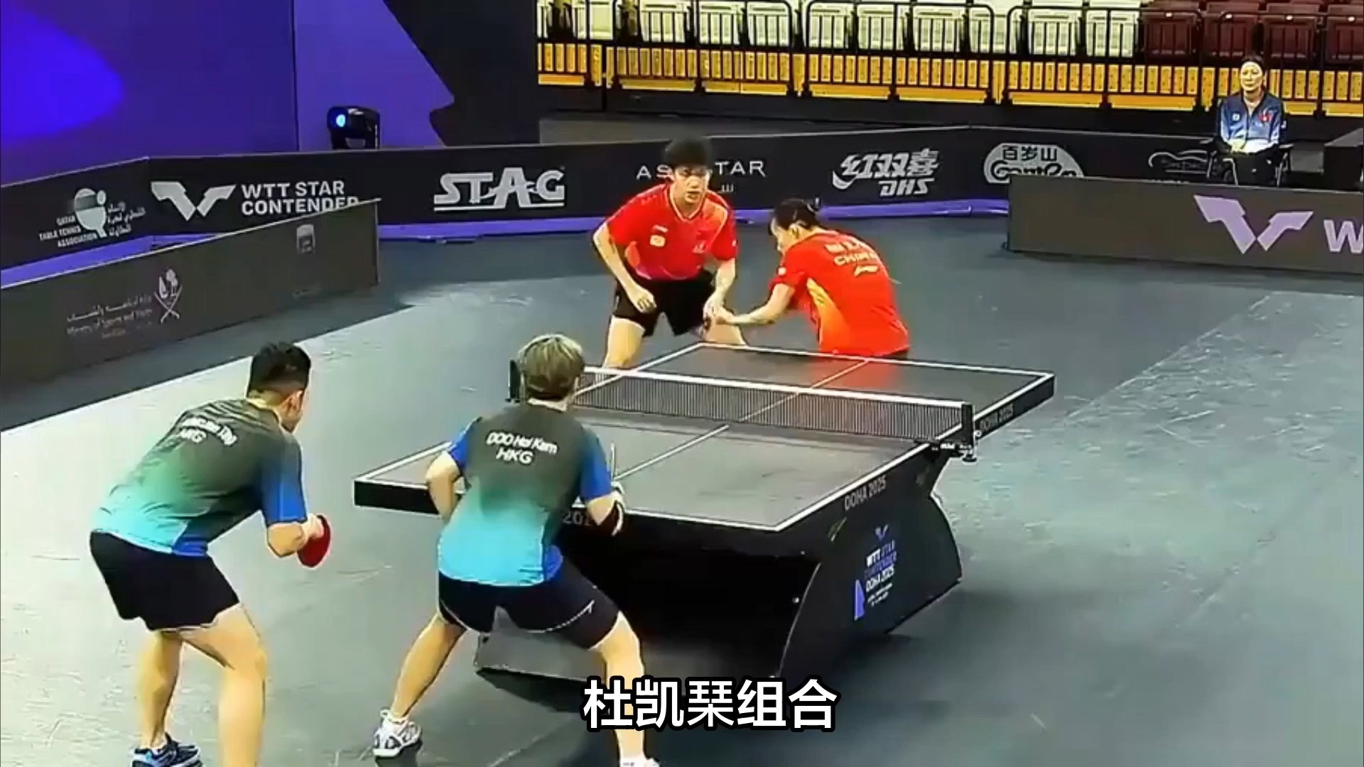 开云下载-奥地利队完胜德国队，张本智和带队取胜